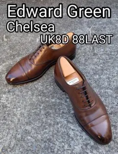 2025年最新】エドワードグリーン シューツリーの人気アイテム - メルカリ