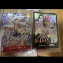 バ*4様 ONE PIECE DAY'24 特典まとめ
