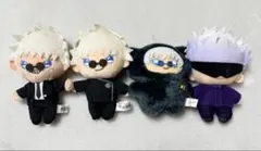呪術廻戦 五条悟 マスコット ぬいぐるみ 4点セット ジャンプフェスタ限定