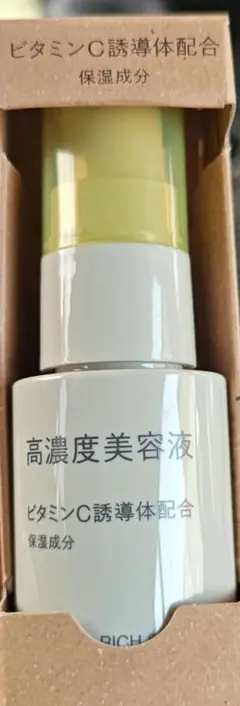 無印　MUJI 高濃度美容液　ビタミンC誘導体配合美容液 30mL 美品