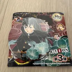 鬼滅の刃 コレクション缶バッジ 時透無一郎 第3弾 50点 鬼滅の刃 コレクション缶バッジ 時透無一郎 第3弾 50点
