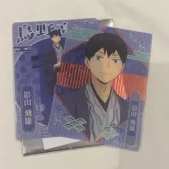 2025年最新】影山まとめ売りの人気アイテム - メルカリ