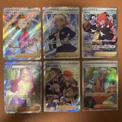 【まとめ出品】サポートSR ミモザ ペパー キバナ シャクヤ ヒスイの仲間たち