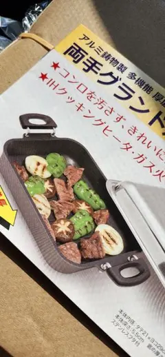 しばのキッチン クッキングコンロ＆焼肉プレート しばのキッチン しばのクッキングコンロ 焼肉プレート付き