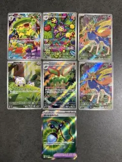 ポケモンカードar＋srセット