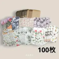 ポチ袋　英字　宝石　ボタニカル　100枚
