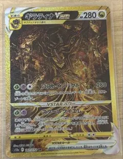 2025年最新】vstarユニバース urの人気アイテム - メルカリ