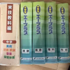 2025年最新】要点指導書の人気アイテム - メルカリ