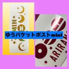 BTS ジミン アミボムステッカー ホログラム デコ
