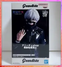 東京喰種 Grandista金木研 フィギュア 箱無し