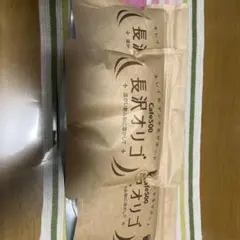 楽天市場】カフェ500 長沢オリゴの通販