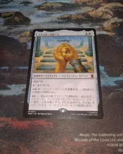 MTG マインド・ストーン MSH 0021 日本語版 2点おまけ付き - メルカリ