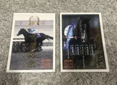 2025年最新】イクイノックス 有馬記念の人気アイテム - メルカリ