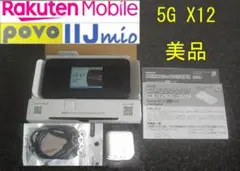 Speed Wi-Fi 5GX12 モバイルルータ+ACアダプター