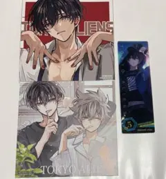 東京エイリアンズ 天空橋翔 郡司晃 アニメイト コミッパ しおり 特典