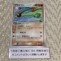 ポケモンカード ヒノアラシ マクドナルドプロモ 029/PCG-P 10j - メルカリ