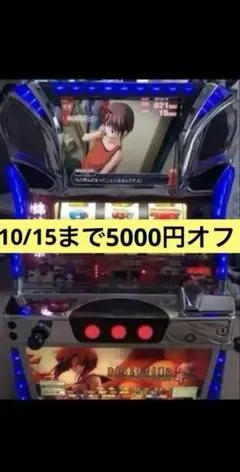 自宅配送 証紙 ひぐらしのなく頃に祭F 2010年 コイン不要 パチスロ 437 2025年最新】パチスロひぐらしのなく頃に祭の人気アイテム