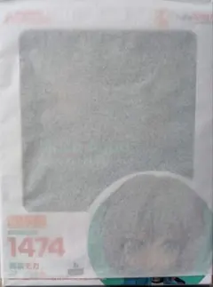 h-929 未開封 ねんどろいど 211 森島はるか 薄皮付 - メルカリ