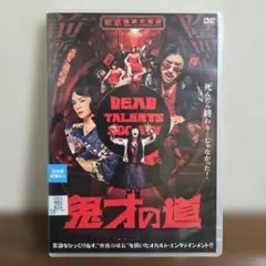 新品未開封】ラランド 単独ライブ 爆爆 DVD - メルカリ