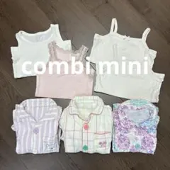 combi mini コンビミニ　コンビネクスト　ガーゼパジャマ　肌着　90