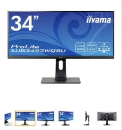 iiyama 34インチ ウルトラワイド XUB3493WQSU-B1のサムネイル