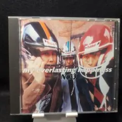 2-3965 NG3 / MY EVERLASTING HAPPINESS