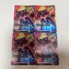 ガンダムカードゲーム ネオ・ジオング lr 4枚セット - メルカリ