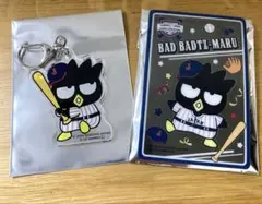 侍ジャパンWBC サンリオ　バッドばつ丸　キーホルダー とクリアカード2点セット