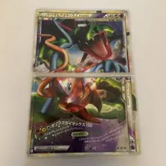 ポケカ　レックウザ＆デオキシスＬＥＧＥＮＤ ☆ L3 頂上大激突