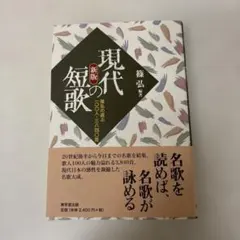 みろきち様 リクエスト 2点 まとめ商品