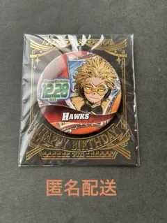 ヒロアカ　ホークス　バースデイ缶バッジ