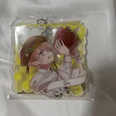 ディアラバ アクリルストラップ 逆巻シュウ