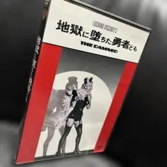 “지옥에 떨어진 영웅들” DVD