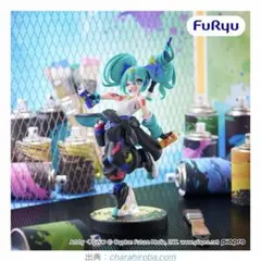 2026年最新】初音ミクペイントガールの人気アイテム - メルカリ