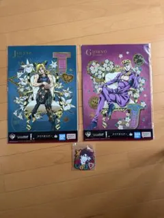 ジョジョの奇妙な冒険 一番くじ I賞 クリアポスター 2種セット