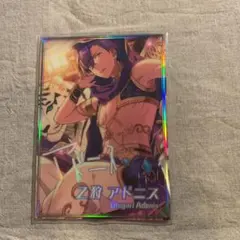 乙狩アドニス 虹色ポートレート