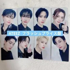 ATEEZ Ashes to Light フラッシュプライス盤トレカ コンプ