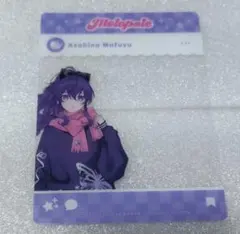 プロセカ メロパレ SNS風クリアカード 朝比奈まふゆ