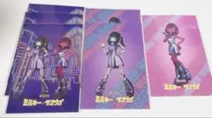 ミルキーサブウェイ ファイル