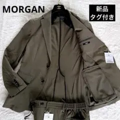 新品✨【MORGAN HOMME】セットアップ スーツ カーキ Lサイズ