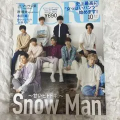 MORE(モア)スペシャルエディションSnow Man表紙版2020年10月号