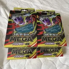 ポケモンカード メガゲンガーex スターターセット4セット未開封