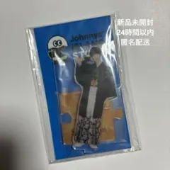 アクリルスタンド SnowMan 向井康二