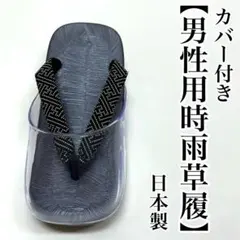 Item thumbnail for item e3f3b9bd-c166-4bfd-afc9-0d54a0de2eac