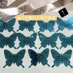【バラ売り】INI CITY OF LIGHTS 銀テ/落下物