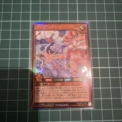 ローレライミー　ウルトラ