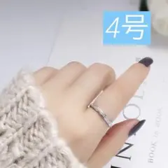 【4号】リング　ステンレス　シルバー　エタニティ　上品　シンプル　指輪
