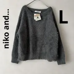 最終価格!! niko and... ラメイリフェザープルオーバーニット