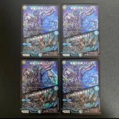 2026年最新】フミシュナの人気アイテム - メルカリ