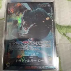 トラファルガー・ロー リーダーパラレル